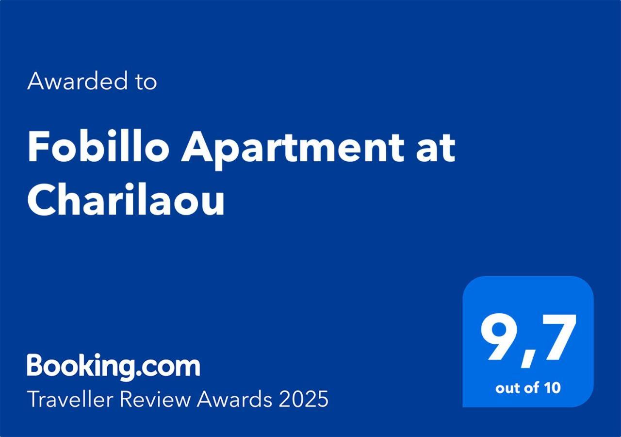 Fobillo Apartment At Charilaou 塞萨洛尼基 外观 照片